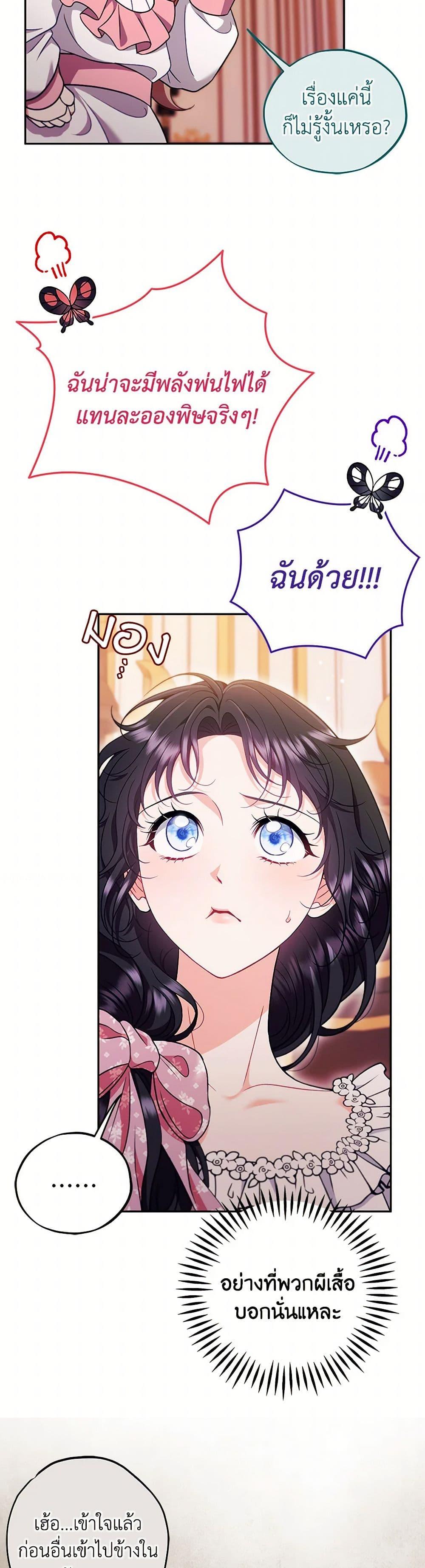 Manga-lc-com อ่านมังงะ อ่านการ์ตูน ออนไลน์ ฟรี I Will Become the Villain’s Poison Taster ตอนที่ 1 2 3 4 5 6 7 8 9 10 11 12 13 14 ฟรี ไม่มีโฆษณา Manga-lc - อ่าน มังงะ อ่าน การ์ตูน ออนไลน์ อ่านมังงะ ฟรี