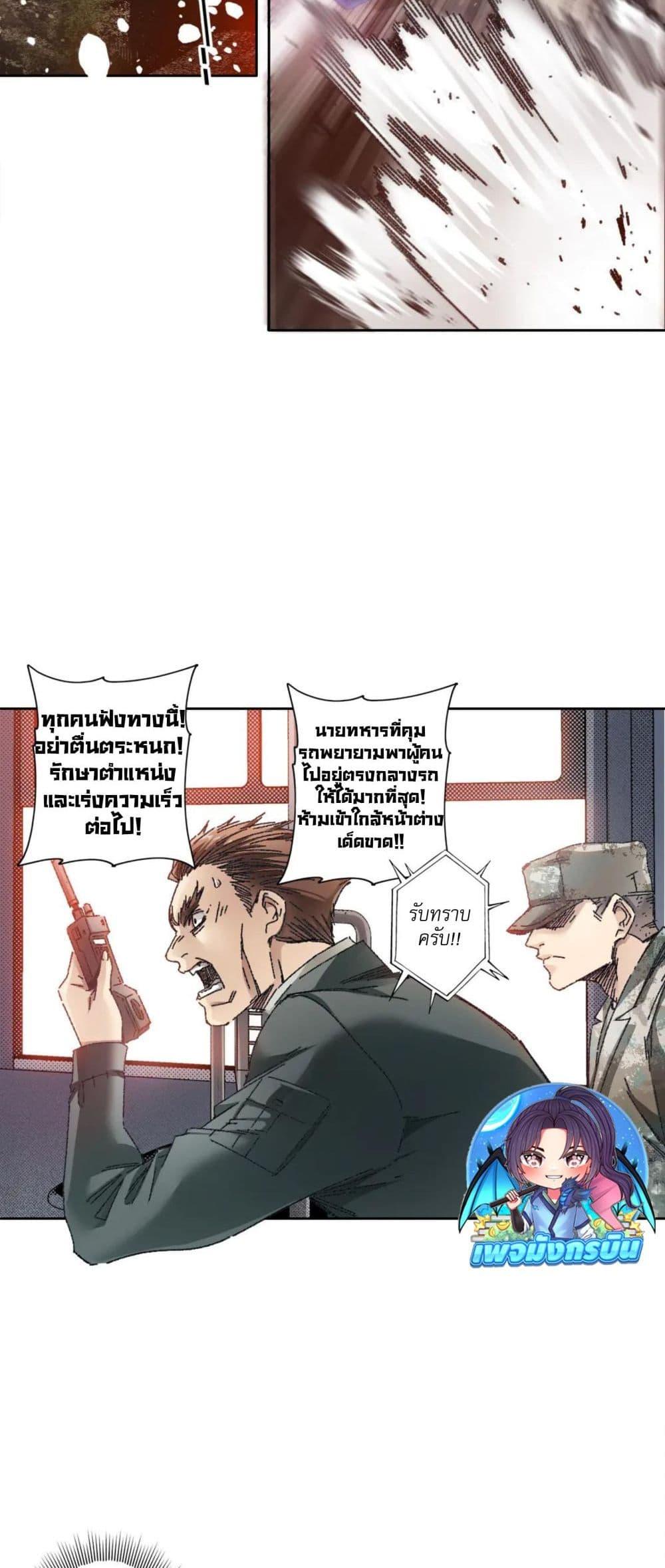 Manga-lc-com อ่านมังงะ อ่านการ์ตูน ออนไลน์ ฟรี I Created a Salvation Organization ตอนที่ 1 2 3 4 5 6 7 8 9 10 11 12 13 14 ฟรี ไม่มีโฆษณา Manga-lc - อ่าน มังงะ อ่าน การ์ตูน ออนไลน์ อ่านมังงะ ฟรี