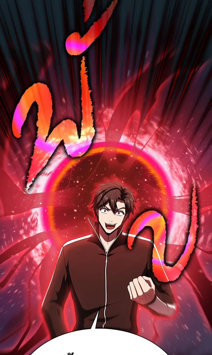 ผู้เล่นขั้นเทพแห่งหอคอยฝึกสอน ตอนที่ 67 รูปที่ 52