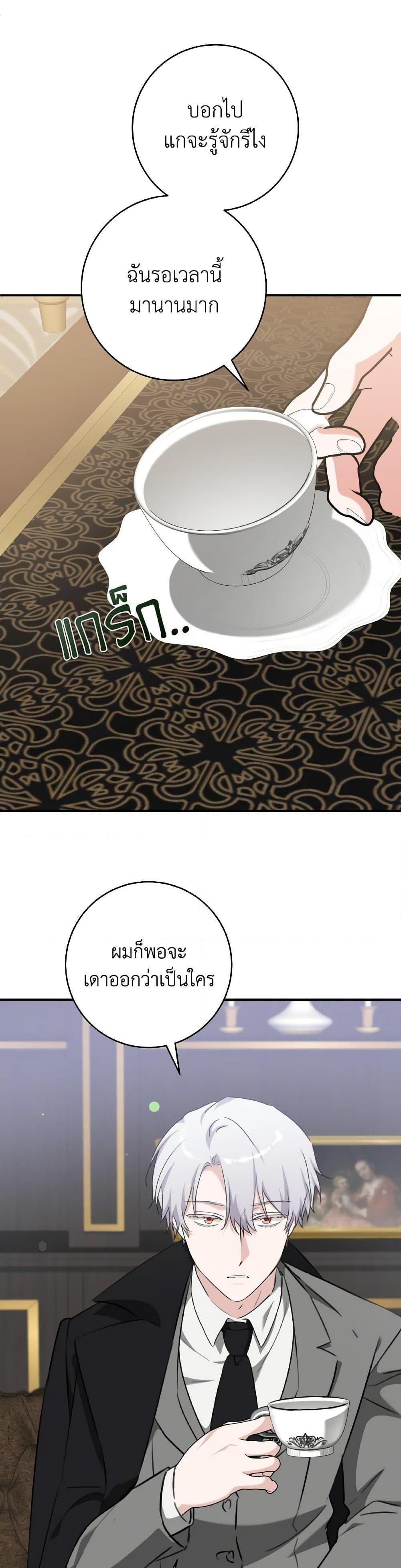 Manga-lc-com อ่านมังงะ อ่านการ์ตูน ออนไลน์ ฟรี A Dream Escape ตอนที่ 1 2 3 4 5 6 7 8 9 10 11 12 13 14 ฟรี ไม่มีโฆษณา Manga-lc - อ่าน มังงะ อ่าน การ์ตูน ออนไลน์ อ่านมังงะ ฟรี