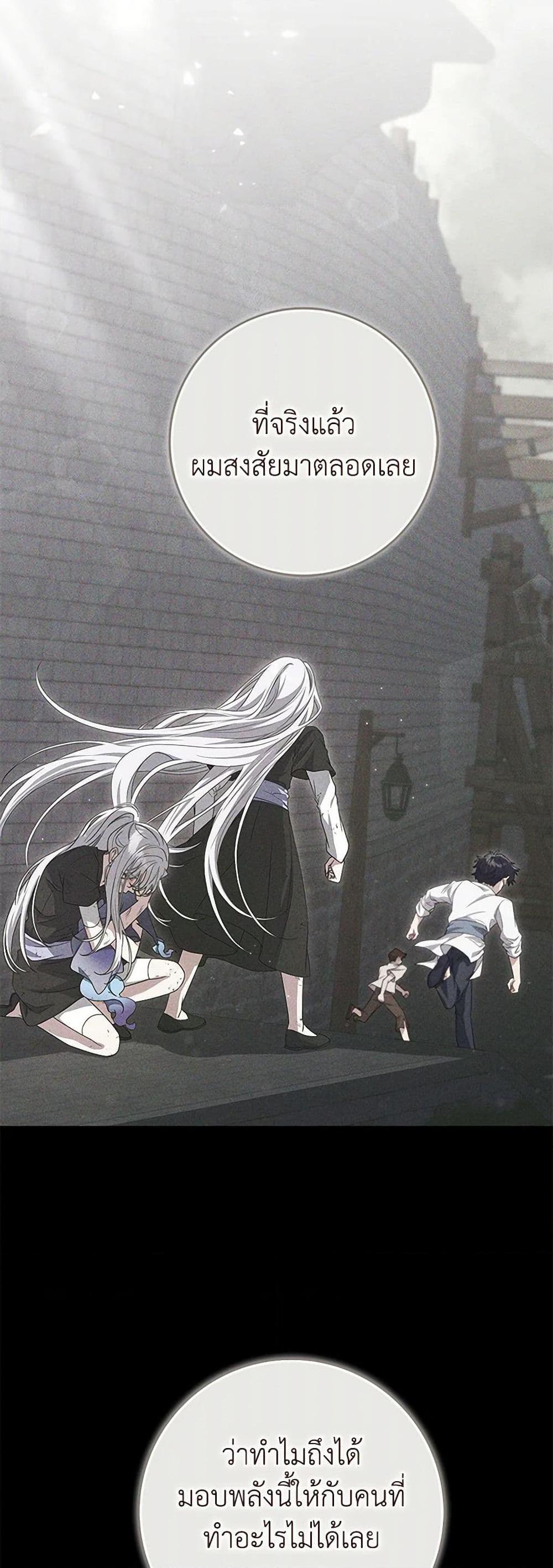 Manga-lc-com อ่านมังงะ อ่านการ์ตูน ออนไลน์ ฟรี Trapped in a Cursed Game, but now with NPCs ตอนที่ 1 2 3 4 5 6 7 8 9 10 11 12 13 14 ฟรี ไม่มีโฆษณา Manga-lc - อ่าน มังงะ อ่าน การ์ตูน ออนไลน์ อ่านมังงะ ฟรี