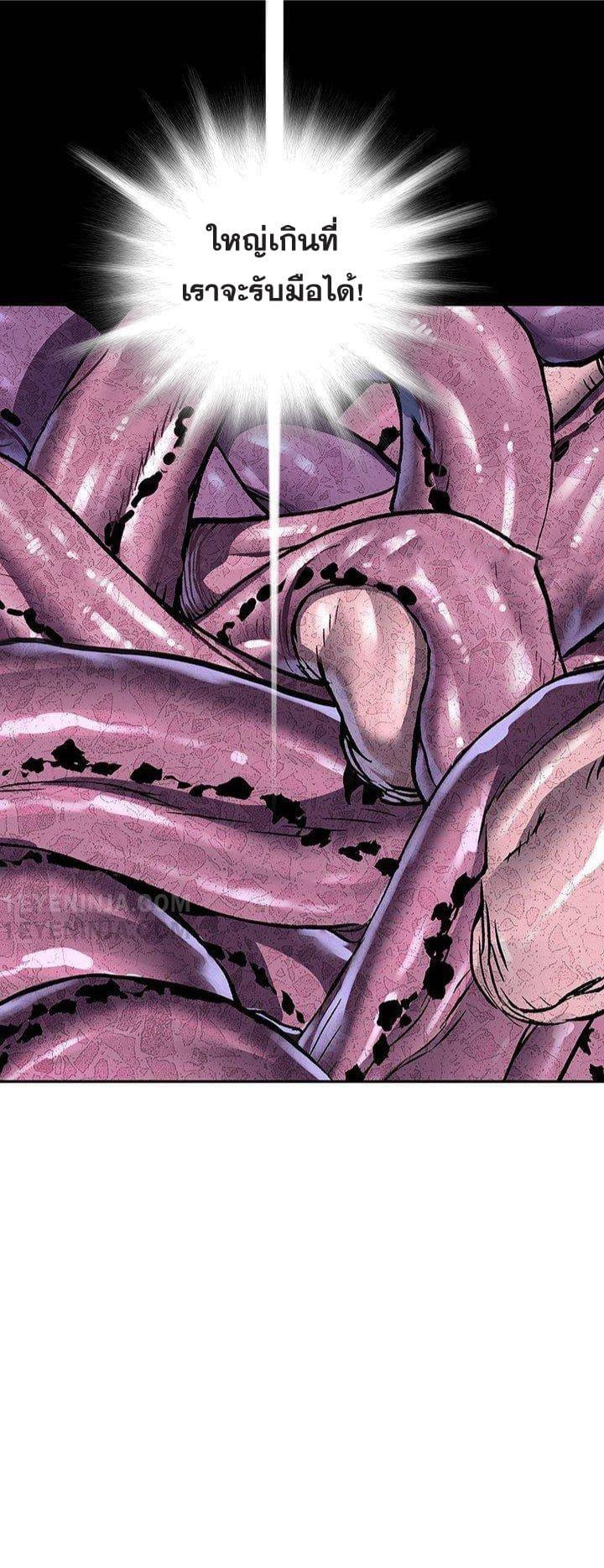 Manga-lc-com อ่านมังงะ อ่านการ์ตูน ออนไลน์ ฟรี Leviathan เลวีอาธาน อสูรกายใต้สมุทร ตอนที่ 1 2 3 4 5 6 7 8 9 10 11 12 13 14 ฟรี ไม่มีโฆษณา Manga-lc - อ่าน มังงะ อ่าน การ์ตูน ออนไลน์ อ่านมังงะ ฟรี