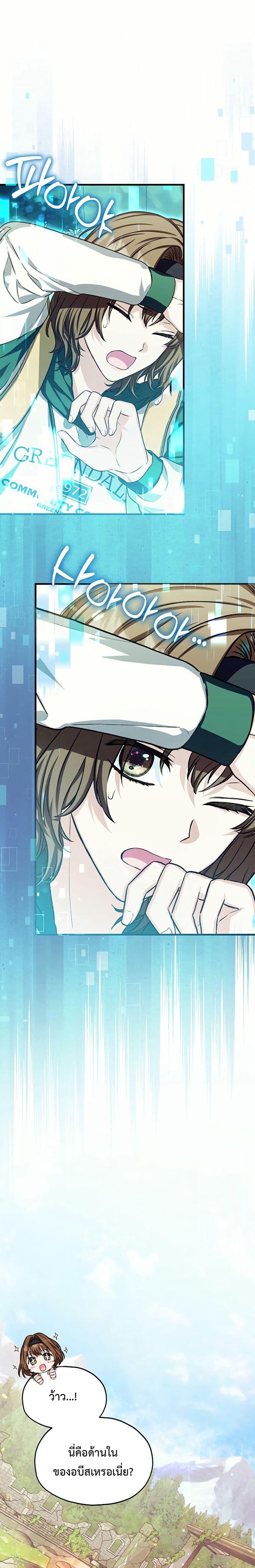 Manga-lc-com อ่านมังงะ อ่านการ์ตูน ออนไลน์ ฟรี The SSS-Class Cafe in Front of the Dungeon ตอนที่ 1 2 3 4 5 6 7 8 9 10 11 12 13 14 ฟรี ไม่มีโฆษณา Manga-lc - อ่าน มังงะ อ่าน การ์ตูน ออนไลน์ อ่านมังงะ ฟรี