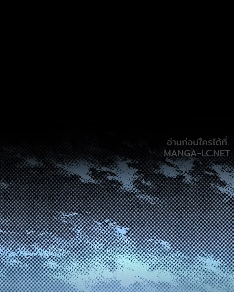 การิน BlaCX ปริศนาอาถรรพ์สีดำ ตอนที่ 38 doppelganger (6) รูปที่ 21