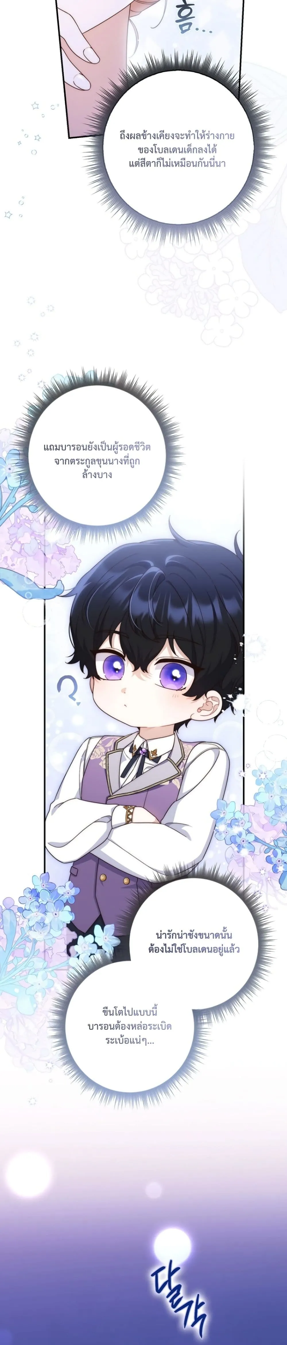 Manga-lc-com อ่านมังงะ อ่านการ์ตูน ออนไลน์ ฟรี The Emperor’s Marriage Scam ตอนที่ 1 2 3 4 5 6 7 8 9 10 11 12 13 14 ฟรี ไม่มีโฆษณา Manga-lc - อ่าน มังงะ อ่าน การ์ตูน ออนไลน์ อ่านมังงะ ฟรี