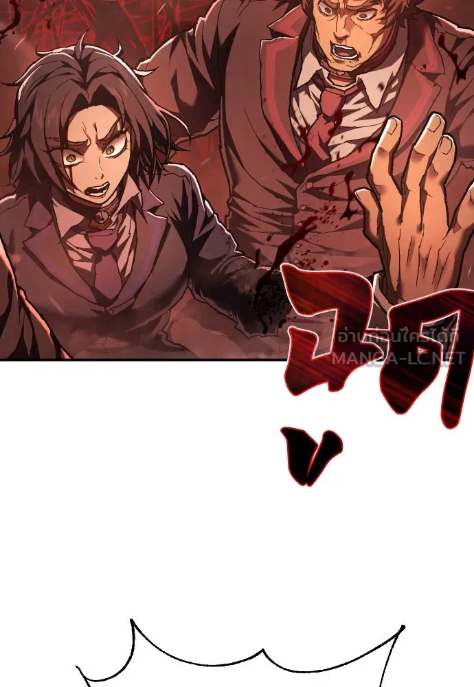 เพชฌฆาตลงทัณฑ์ ตอนที่ 32 รูปที่ 54