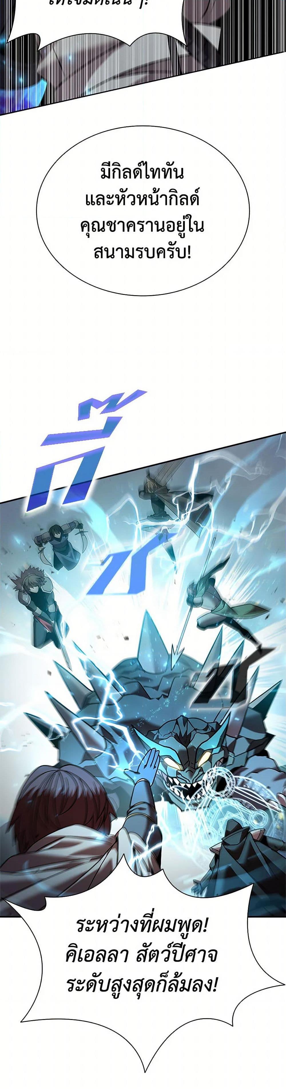 Manga-lc-com อ่านมังงะ อ่านการ์ตูน ออนไลน์ ฟรี Taming Master ตอนที่ 1 2 3 4 5 6 7 8 9 10 11 12 13 14 ฟรี ไม่มีโฆษณา Manga-lc - อ่าน มังงะ อ่าน การ์ตูน ออนไลน์ อ่านมังงะ ฟรี