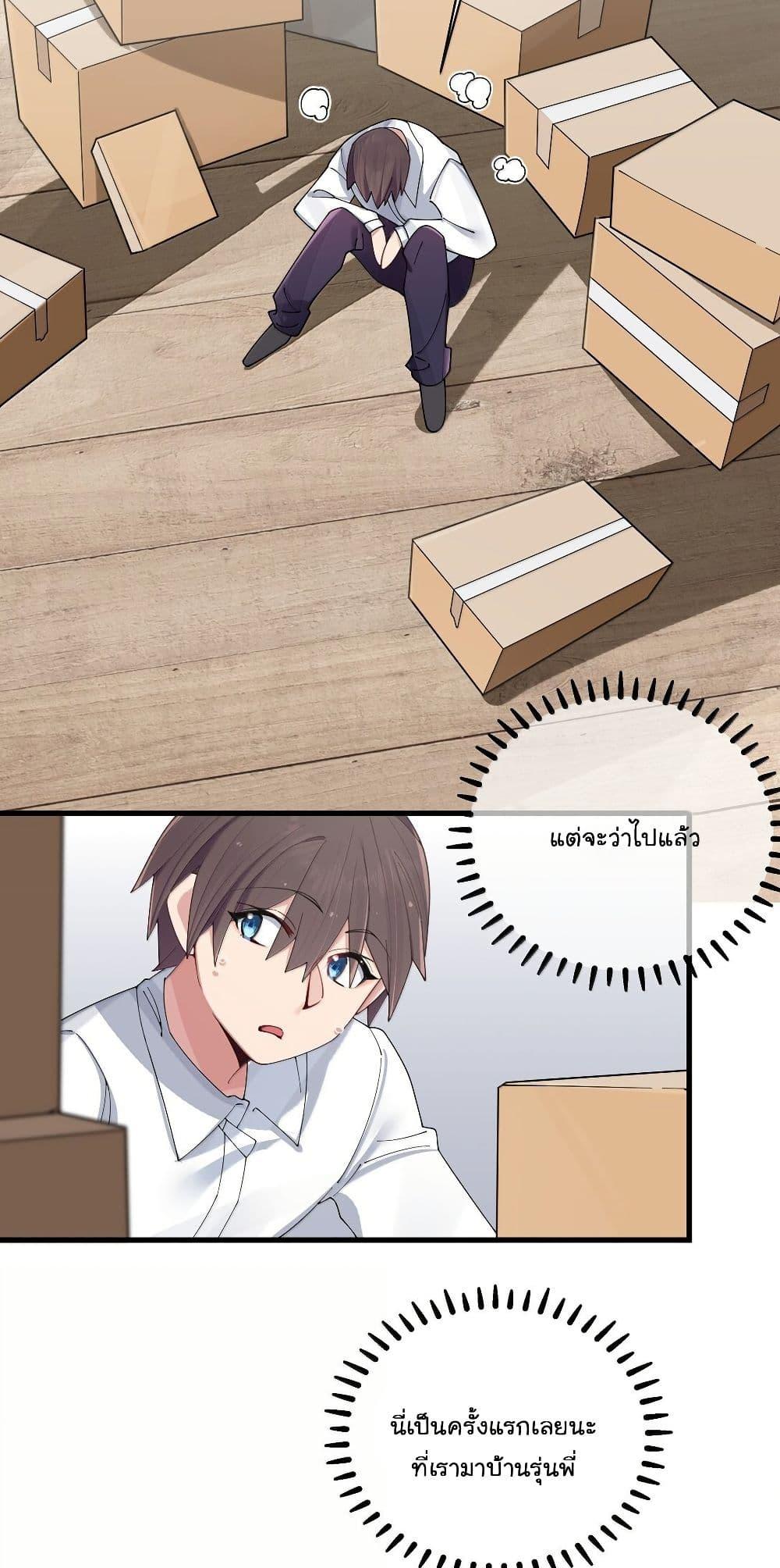 Manga-lc-com อ่านมังงะ อ่านการ์ตูน ออนไลน์ ฟรี Fake Girlfriend My Fault ตอนที่ 1 2 3 4 5 6 7 8 9 10 11 12 13 14 ฟรี ไม่มีโฆษณา Manga-lc - อ่าน มังงะ อ่าน การ์ตูน ออนไลน์ อ่านมังงะ ฟรี