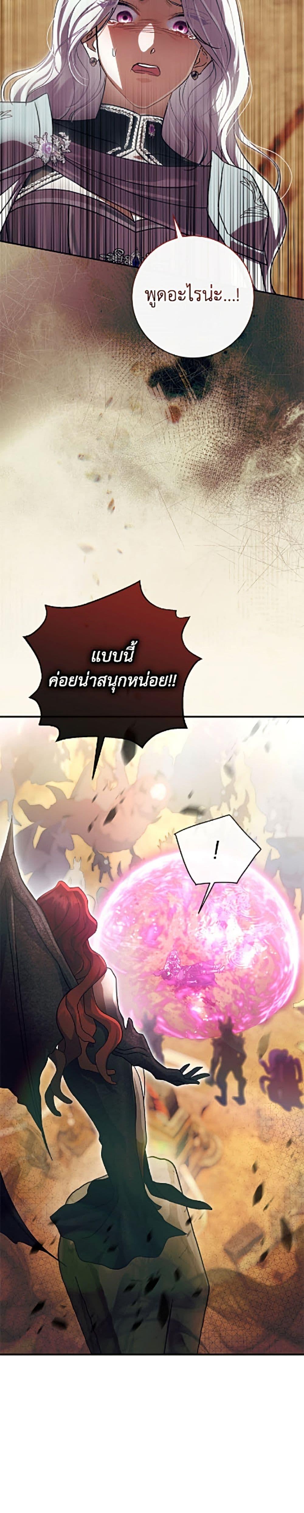 Manga-lc-com อ่านมังงะ อ่านการ์ตูน ออนไลน์ ฟรี The Villain’s Match Is Too Perfect ตอนที่ 1 2 3 4 5 6 7 8 9 10 11 12 13 14 ฟรี ไม่มีโฆษณา Manga-lc - อ่าน มังงะ อ่าน การ์ตูน ออนไลน์ อ่านมังงะ ฟรี