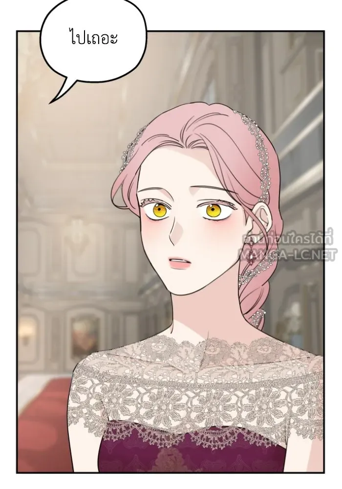 ครอบครัวสามีเห็นทีจะคลั่งรัก ตอนที่ 44 รูปที่ 24