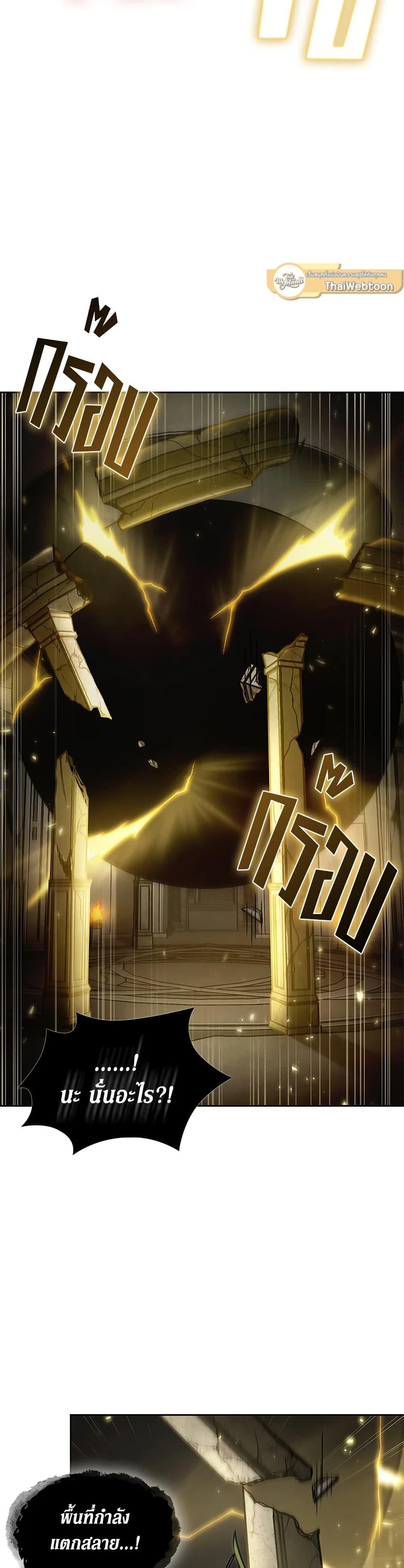 Manga-lc-com อ่านมังงะ อ่านการ์ตูน ออนไลน์ ฟรี Tomb Raider King ราชันย์จอมโจรปล้นสุสาน ตอนที่ 1 2 3 4 5 6 7 8 9 10 11 12 13 14 ฟรี ไม่มีโฆษณา Manga-lc - อ่าน มังงะ อ่าน การ์ตูน ออนไลน์ อ่านมังงะ ฟรี