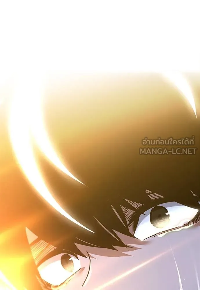 ชำแหละอะคาเดมี ตอนที่ 36 รูปที่ 74