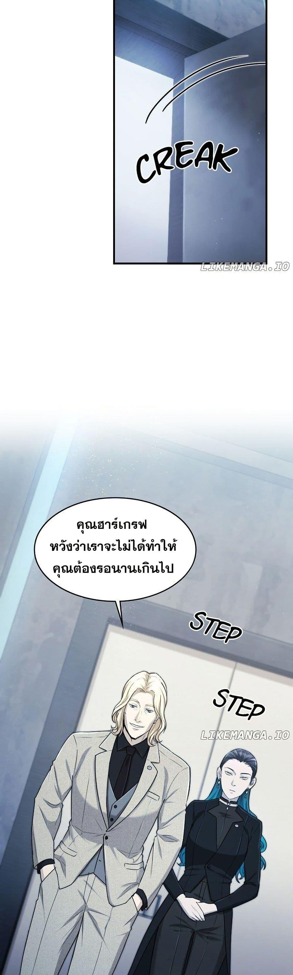 Manga-lc-com อ่านมังงะ อ่านการ์ตูน ออนไลน์ ฟรี Paranoid Mage ตอนที่ 1 2 3 4 5 6 7 8 9 10 11 12 13 14 ฟรี ไม่มีโฆษณา Manga-lc - อ่าน มังงะ อ่าน การ์ตูน ออนไลน์ อ่านมังงะ ฟรี