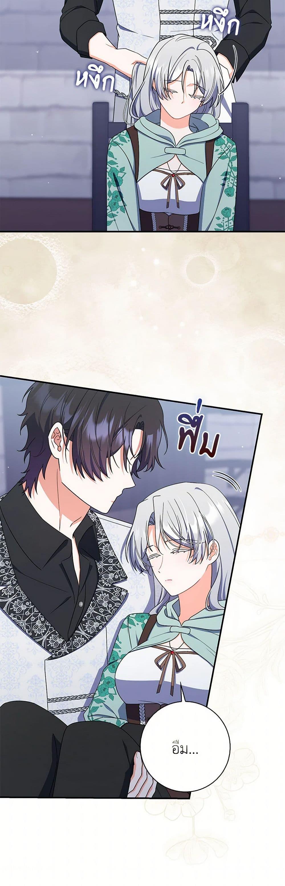 Manga-lc-com อ่านมังงะ อ่านการ์ตูน ออนไลน์ ฟรี I Listened to My Husband and Brought In a Lover ตอนที่ 1 2 3 4 5 6 7 8 9 10 11 12 13 14 ฟรี ไม่มีโฆษณา Manga-lc - อ่าน มังงะ อ่าน การ์ตูน ออนไลน์ อ่านมังงะ ฟรี
