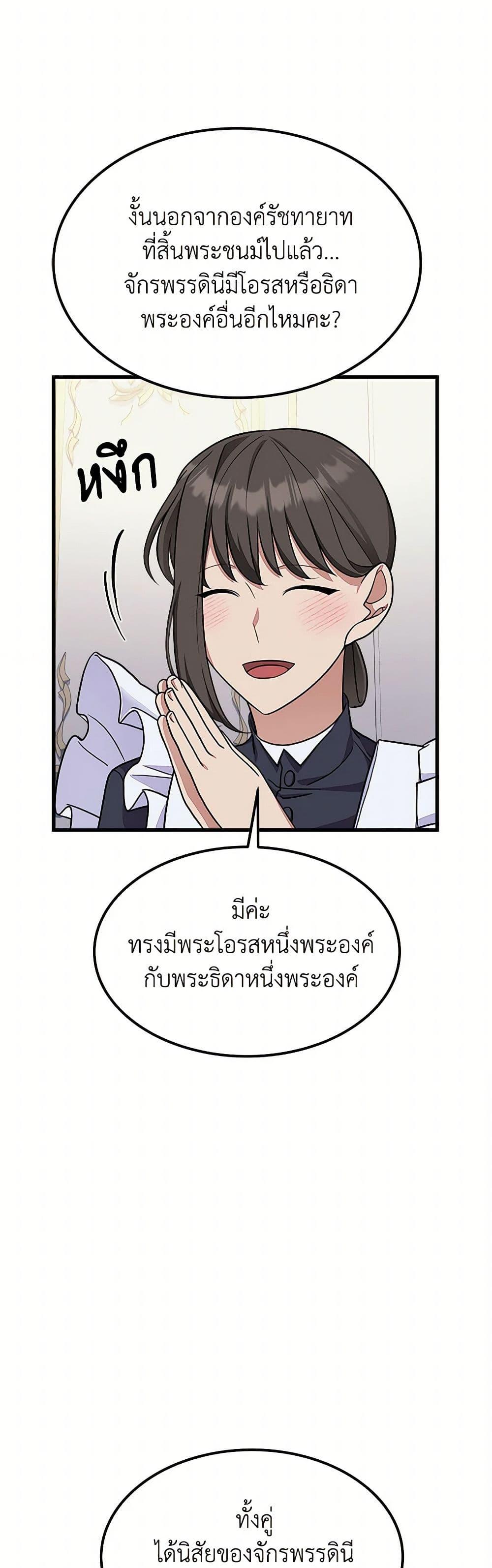 Manga-lc-com อ่านมังงะ อ่านการ์ตูน ออนไลน์ ฟรี For Your Well-Being ตอนที่ 1 2 3 4 5 6 7 8 9 10 11 12 13 14 ฟรี ไม่มีโฆษณา Manga-lc - อ่าน มังงะ อ่าน การ์ตูน ออนไลน์ อ่านมังงะ ฟรี