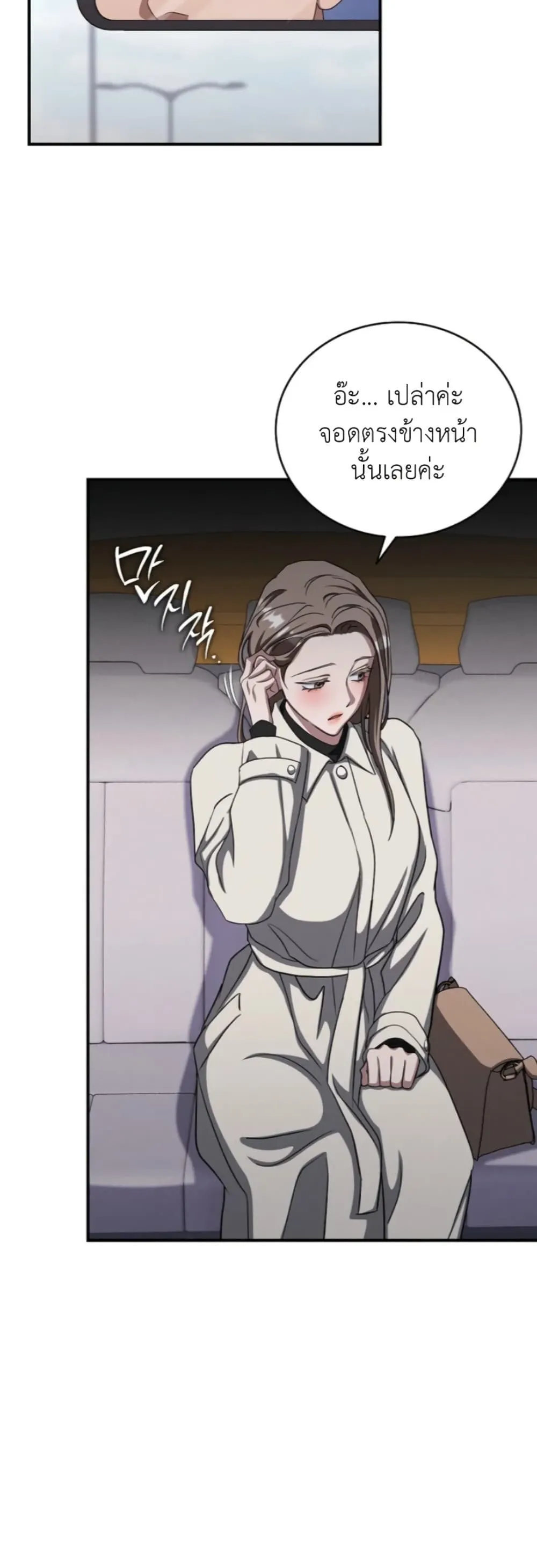 Manga-lc-com อ่านมังงะ อ่านการ์ตูน ออนไลน์ ฟรี Bastard Uncle ตอนที่ 1 2 3 4 5 6 7 8 9 10 11 12 13 14 ฟรี ไม่มีโฆษณา Manga-lc - อ่าน มังงะ อ่าน การ์ตูน ออนไลน์ อ่านมังงะ ฟรี