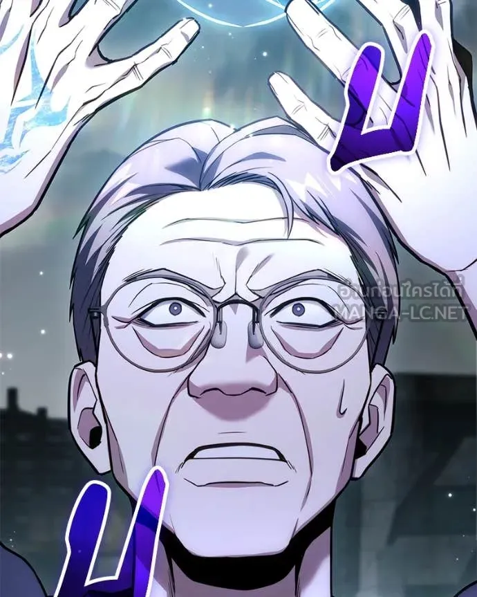 โทษที พื้นที่นี้ ตอนที่ 50 รูปที่ 95