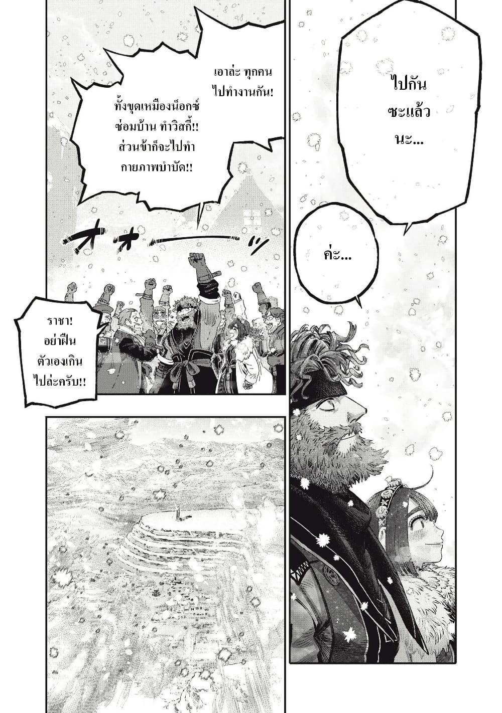 Manga-lc-com อ่านมังงะ อ่านการ์ตูน ออนไลน์ ฟรี Koudo ni Hattatsu Shita Igaku wa Mahou to Kubetsu ga Tsukanai ตอนที่ 1 2 3 4 5 6 7 8 9 10 11 12 13 14 ฟรี ไม่มีโฆษณา Manga-lc - อ่าน มังงะ อ่าน การ์ตูน ออนไลน์ อ่านมังงะ ฟรี