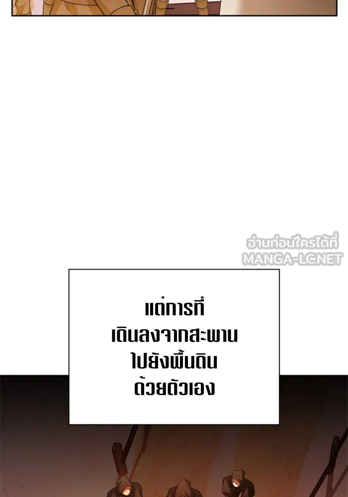 ชิงชีวิตพลิกลิขิตชะตา ตอนที่ 90. ทำไม รูปที่ 54