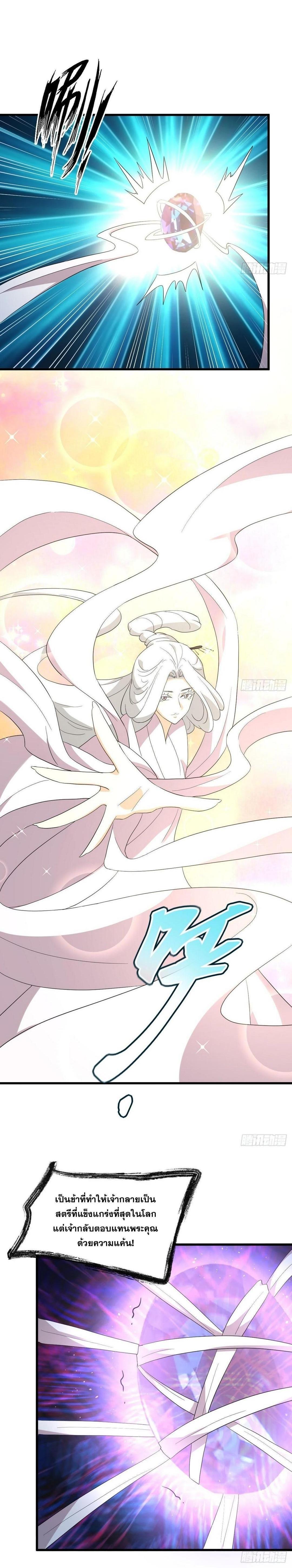 Manga-lc-com อ่านมังงะ อ่านการ์ตูน ออนไลน์ ฟรี Immortal Swordsman in the Reverse World ตอนที่ 1 2 3 4 5 6 7 8 9 10 11 12 13 14 ฟรี ไม่มีโฆษณา Manga-lc - อ่าน มังงะ อ่าน การ์ตูน ออนไลน์ อ่านมังงะ ฟรี