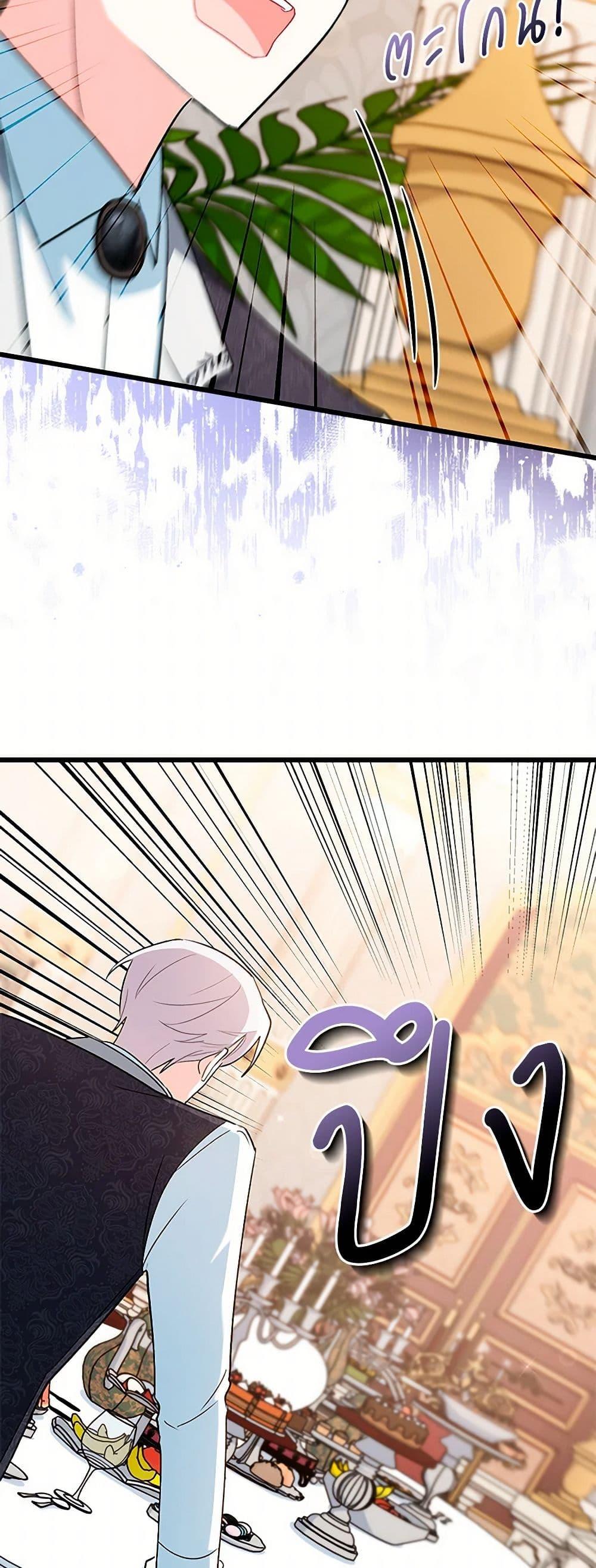 Manga-lc-com อ่านมังงะ อ่านการ์ตูน ออนไลน์ ฟรี Obsessed With Hazel the Sweet Witch ตอนที่ 1 2 3 4 5 6 7 8 9 10 11 12 13 14 ฟรี ไม่มีโฆษณา Manga-lc - อ่าน มังงะ อ่าน การ์ตูน ออนไลน์ อ่านมังงะ ฟรี