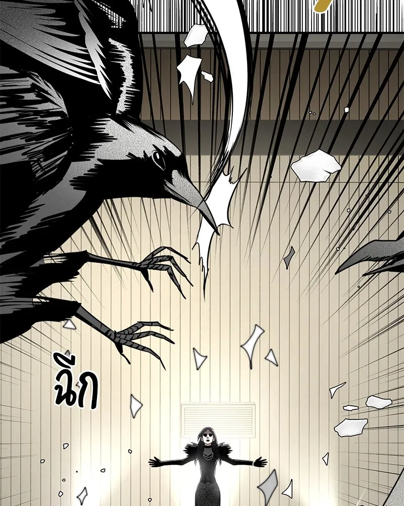 สี่สาวชาวกี ตอนที่ 42 เวทีสุดท้าย - แผนล้มเหลว รูปที่ 62