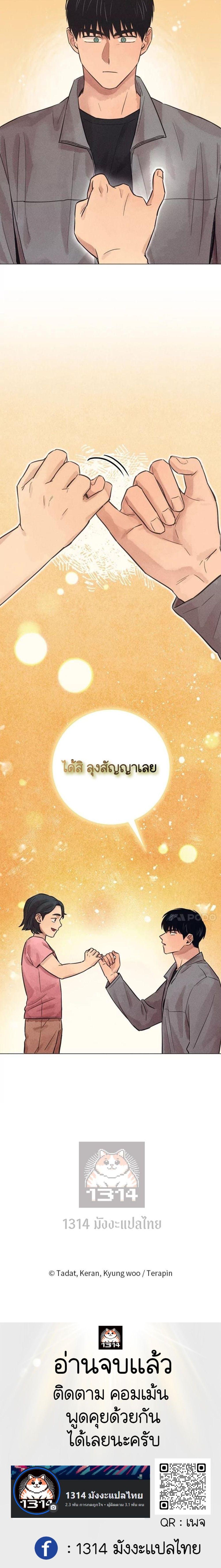 Manga-lc-com อ่านมังงะ อ่านการ์ตูน ออนไลน์ ฟรี The Killer’s Interview ตอนที่ 1 2 3 4 5 6 7 8 9 10 11 12 13 14 ฟรี ไม่มีโฆษณา Manga-lc - อ่าน มังงะ อ่าน การ์ตูน ออนไลน์ อ่านมังงะ ฟรี