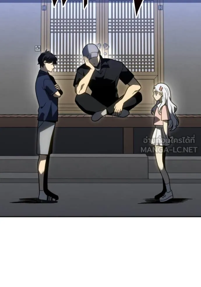 อดีตบอสหอคอย ตอนที่ 117 รูปที่ 77