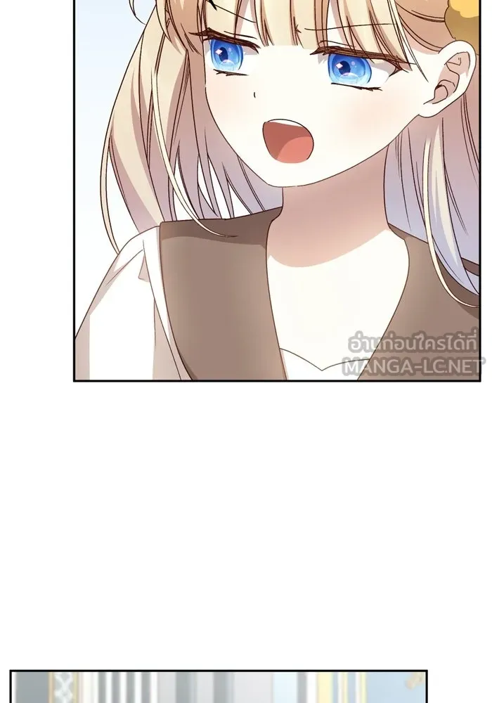 เกิดใหม่คราวนี้ ขอเป็นคนดีดูสักครั้ง ตอนที่ ตอนพิเศษ 6 รูปที่ 51