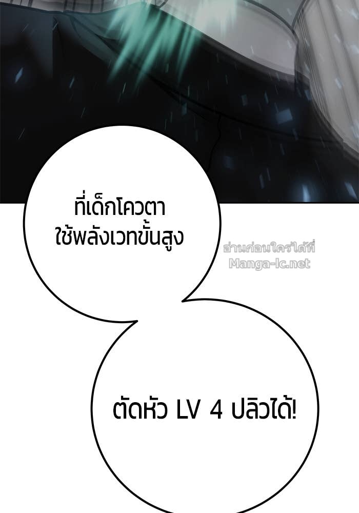 Doujin-Lc- อ่าน โดจิน มังฮวา เกาหลี ญี่ปุ่น จีน แปลไทย แกร่งเกินผู้กล้า แต่ซ่าไม่ได้ ตอนที่ 1 2 3 4 5 6 7 8 9 10 11 12 13 14 ฟรี ไม่มีโฆษณา อ่าน โดจิน Manhwa เกาหลี ญี่ปุ่น จีน เรามีครบ คัดมาให้เน้นๆ โดจิน 18+ รับประกันความฟินโดย Doujin Lc