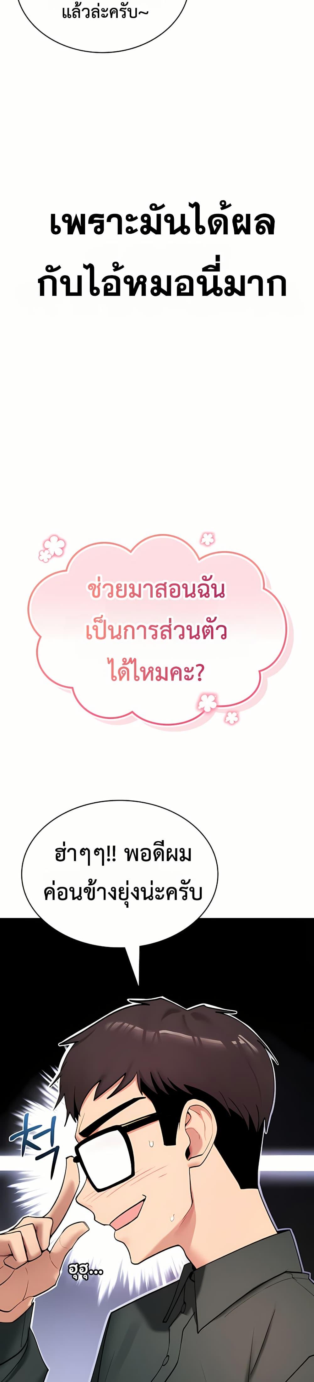 Doujin-Lc- อ่าน โดจิน มังฮวา เกาหลี ญี่ปุ่น จีน แปลไทย It Will Never Break ตอนที่ 1 2 3 4 5 6 7 8 9 10 11 12 13 14 ฟรี ไม่มีโฆษณา อ่าน โดจิน Manhwa เกาหลี ญี่ปุ่น จีน เรามีครบ คัดมาให้เน้นๆ โดจิน 18+ รับประกันความฟินโดย  Doujin Lc