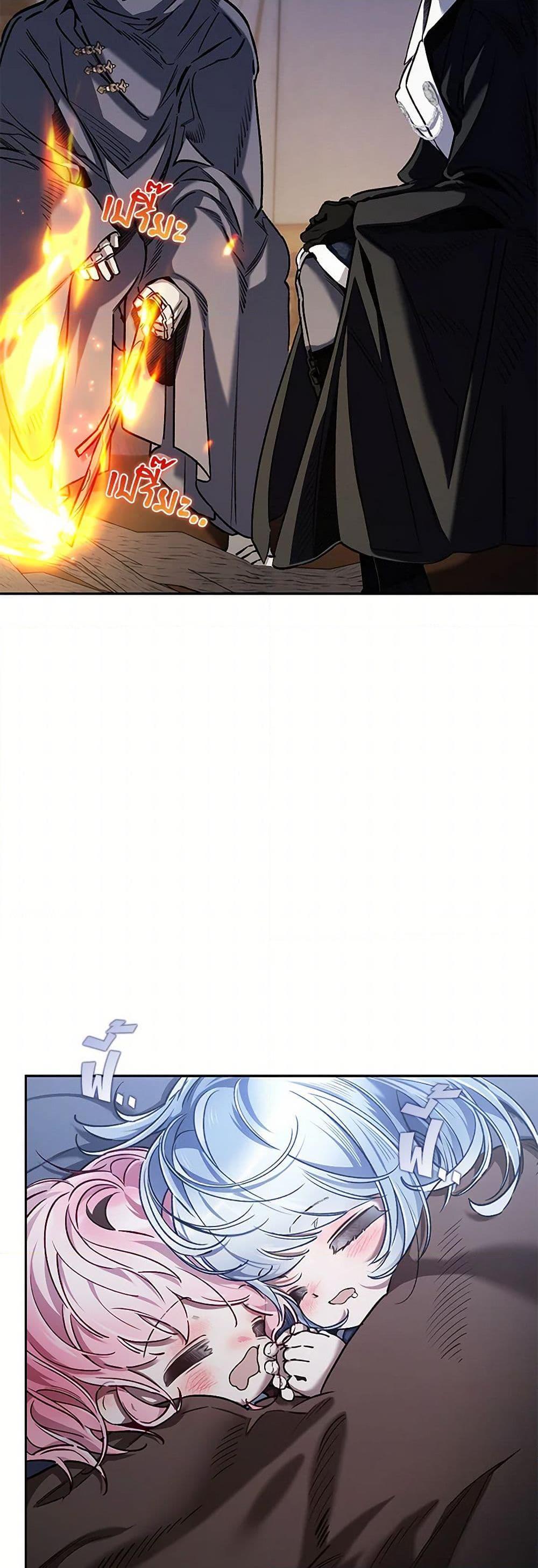 Manga-lc-com อ่านมังงะ อ่านการ์ตูน ออนไลน์ ฟรี Your Enemy in Your Past Life Was Your Father ตอนที่ 1 2 3 4 5 6 7 8 9 10 11 12 13 14 ฟรี ไม่มีโฆษณา Manga-lc - อ่าน มังงะ อ่าน การ์ตูน ออนไลน์ อ่านมังงะ ฟรี