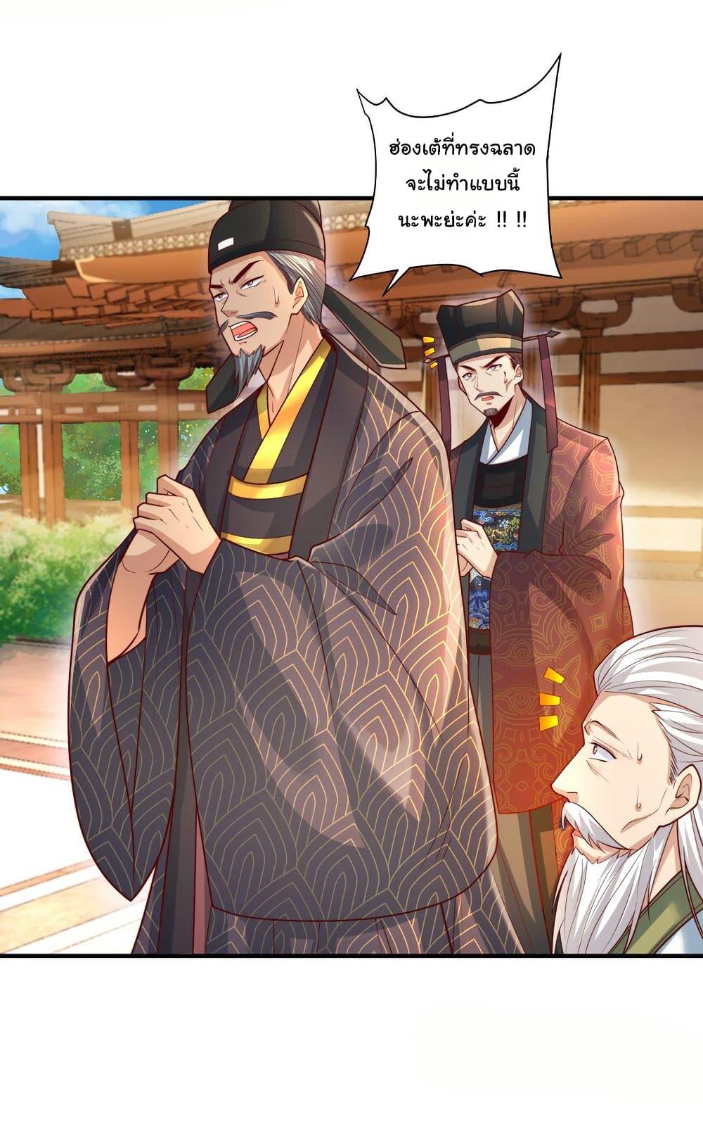 Manga-lc-com อ่านมังงะ อ่านการ์ตูน ออนไลน์ ฟรี I Really Don’t Want to Be a Fairy ตอนที่ 1 2 3 4 5 6 7 8 9 10 11 12 13 14 ฟรี ไม่มีโฆษณา Manga-lc - อ่าน มังงะ อ่าน การ์ตูน ออนไลน์ อ่านมังงะ ฟรี