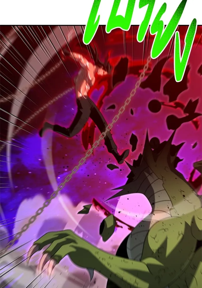 อดีตบอสหอคอย ตอนที่ 67 รูปที่ 209