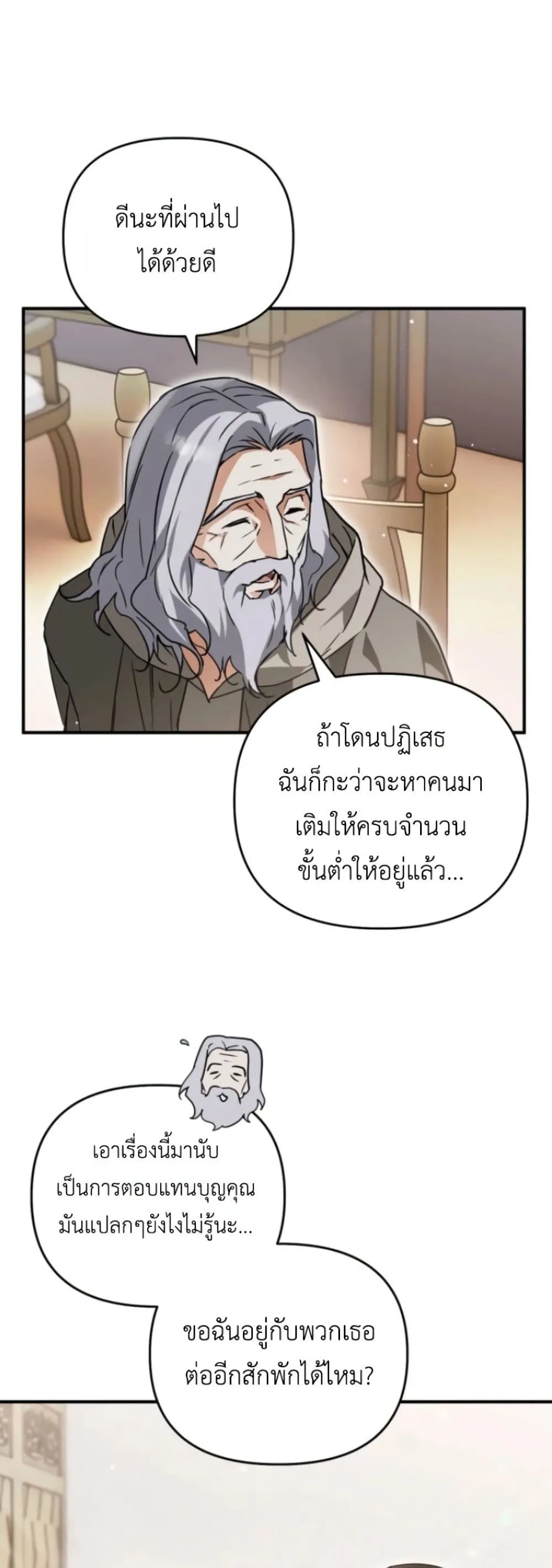 Manga-lc-com อ่านมังงะ อ่านการ์ตูน ออนไลน์ ฟรี Secretly Strong and Searching for My Daddy ตอนที่ 1 2 3 4 5 6 7 8 9 10 11 12 13 14 ฟรี ไม่มีโฆษณา Manga-lc - อ่าน มังงะ อ่าน การ์ตูน ออนไลน์ อ่านมังงะ ฟรี