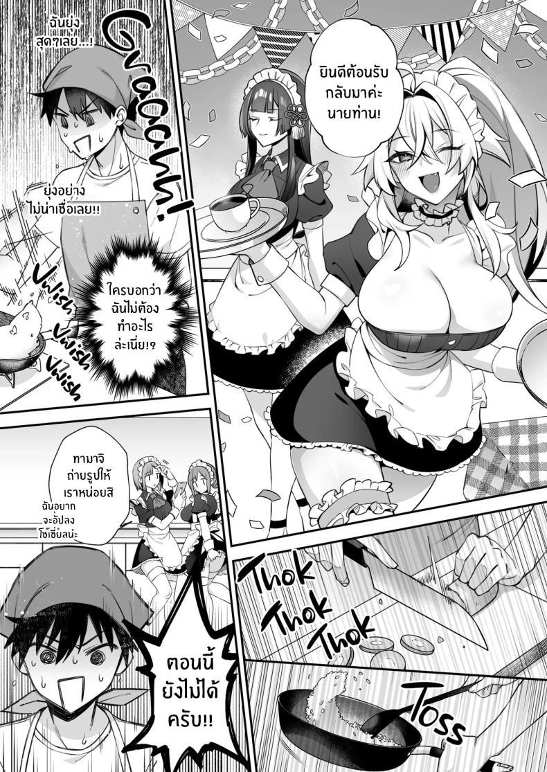 Doujin-Lc- อ่าน โดจิน มังฮวา เกาหลี ญี่ปุ่น จีน แปลไทย เซ็กส์ต้องจำนน (Shindou) ตอนที่ 1 2 3 4 5 6 7 8 9 10 11 12 13 14 ฟรี ไม่มีโฆษณา อ่าน โดจิน Manhwa เกาหลี ญี่ปุ่น จีน เรามีครบ คัดมาให้เน้นๆ โดจิน 18+ รับประกันความฟินโดย  Doujin Lc