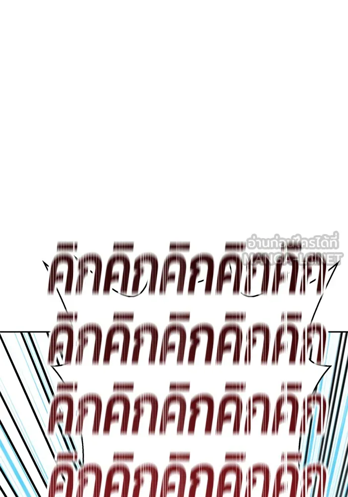 +99 ท่อนไม้พร้อมบวก ตอนที่ 5 รูปที่ 45