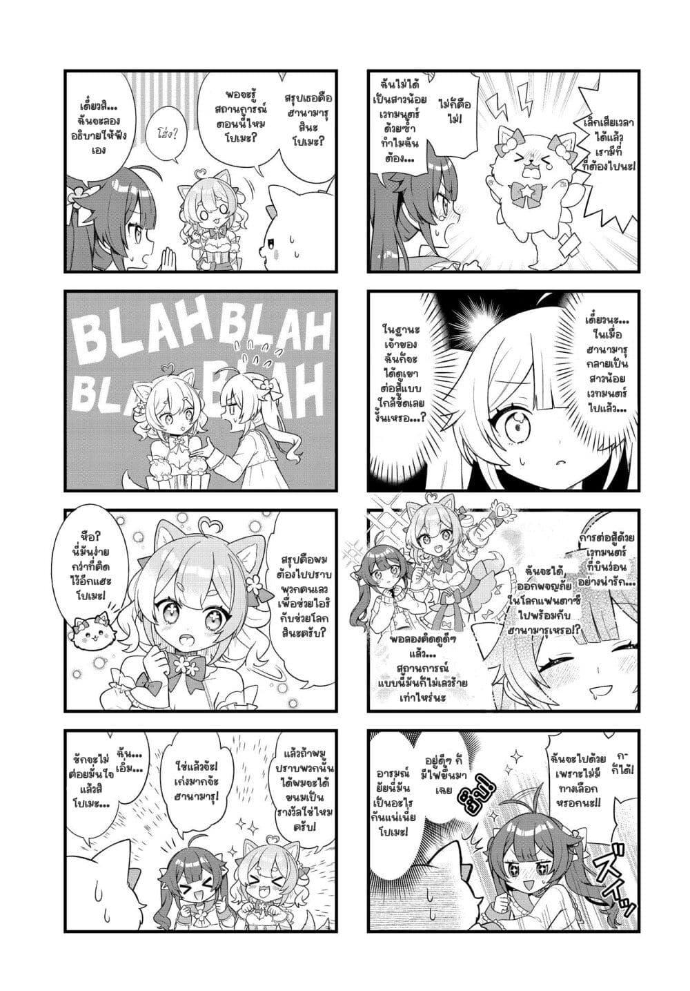 Manga-lc-com อ่านมังงะ อ่านการ์ตูน ออนไลน์ ฟรี Mahou Shiba Inu★Hanamaru ตอนที่ 1 2 3 4 5 6 7 8 9 10 11 12 13 14 ฟรี ไม่มีโฆษณา Manga-lc - อ่าน มังงะ อ่าน การ์ตูน ออนไลน์ อ่านมังงะ ฟรี