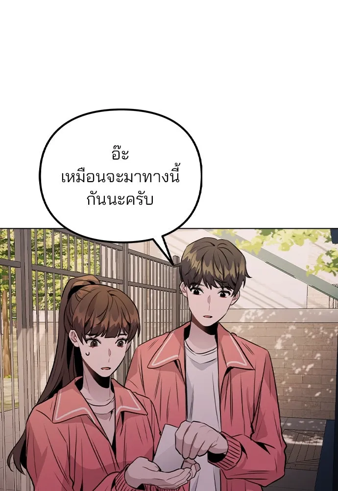 รักผิดแผน ตอนที่ 35 รูปที่ 49