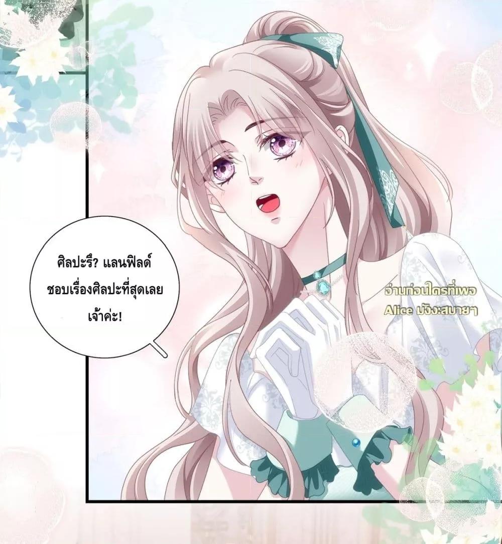 Manga-lc-com อ่านมังงะ อ่านการ์ตูน ออนไลน์ ฟรี TheVillainous ตอนที่ 1 2 3 4 5 6 7 8 9 10 11 12 13 14 ฟรี ไม่มีโฆษณา Manga-lc - อ่าน มังงะ อ่าน การ์ตูน ออนไลน์ อ่านมังงะ ฟรี