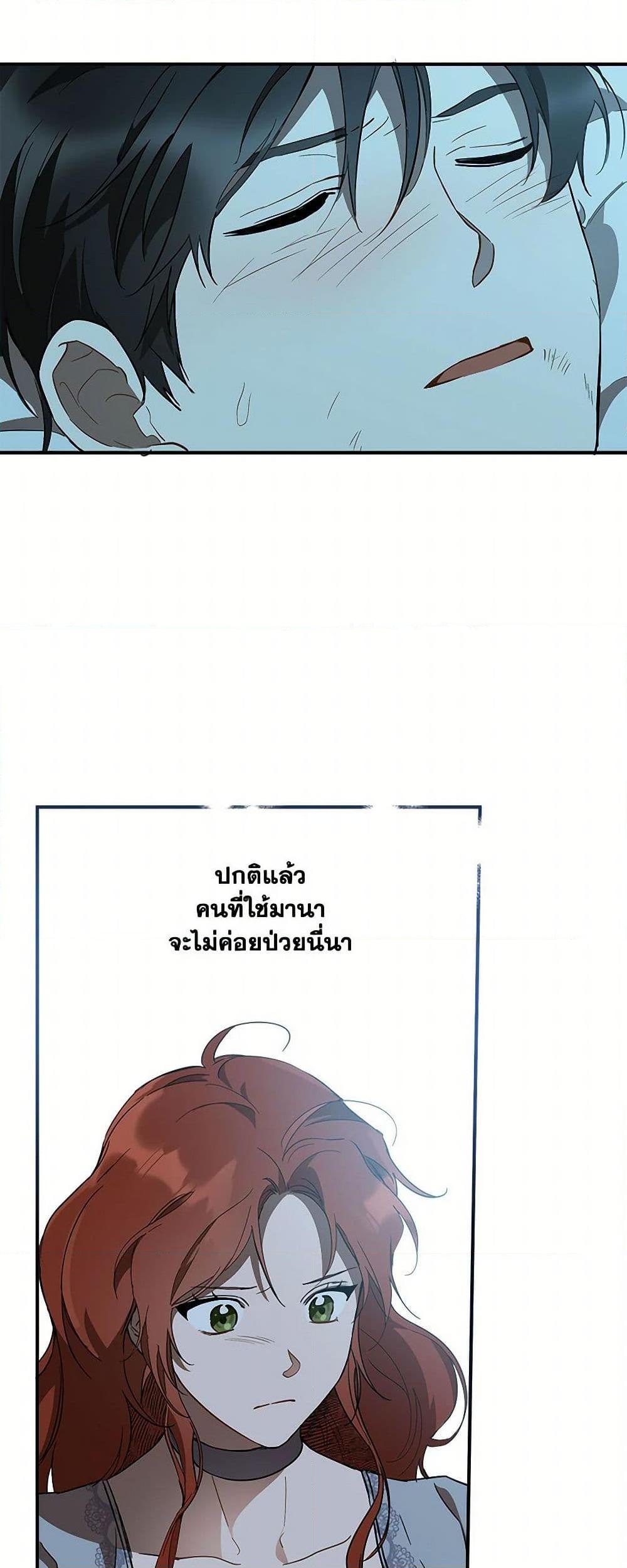 Manga-lc-com อ่านมังงะ อ่านการ์ตูน ออนไลน์ ฟรี It Was All a Mistake ตอนที่ 1 2 3 4 5 6 7 8 9 10 11 12 13 14 ฟรี ไม่มีโฆษณา Manga-lc - อ่าน มังงะ อ่าน การ์ตูน ออนไลน์ อ่านมังงะ ฟรี