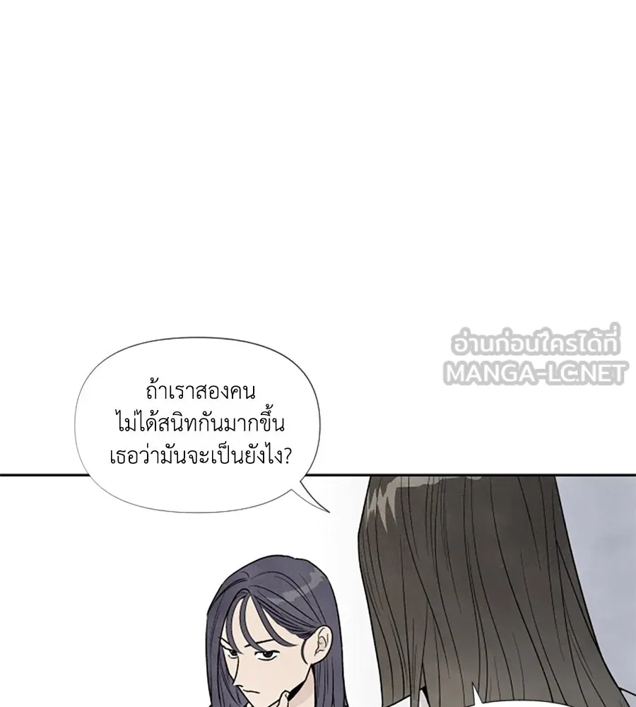 เหตุผลของคนไม่อยากอยู่ ตอนที่ 61 รูปที่ 36