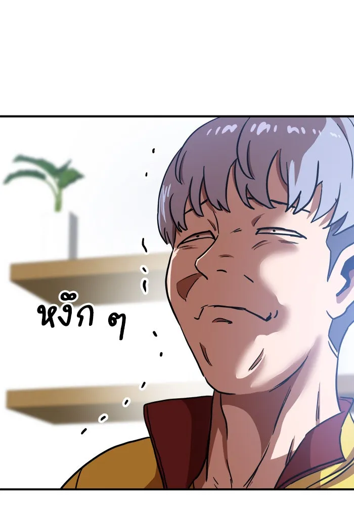 Double Click ตอนที่ 86 รูปที่ 134