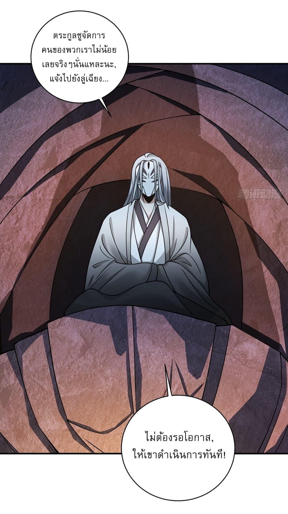 Manga-lc-com อ่านมังงะ อ่านการ์ตูน ออนไลน์ ฟรี Invincible After a Hundred Years of Seclusion ตอนที่ 1 2 3 4 5 6 7 8 9 10 11 12 13 14 ฟรี ไม่มีโฆษณา Manga-lc - อ่าน มังงะ อ่าน การ์ตูน ออนไลน์ อ่านมังงะ ฟรี