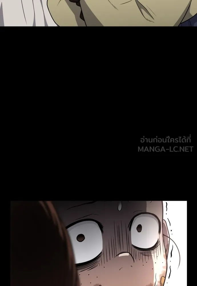 JAKDU ตอนที่ 16 รูปที่ 15