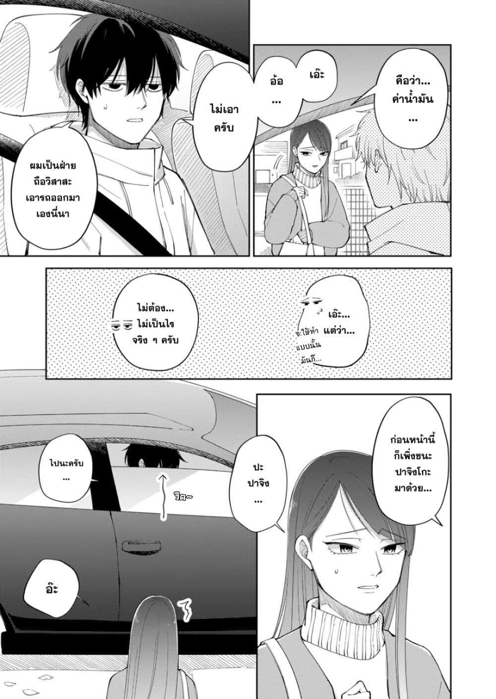 Manga-lc-com อ่านมังงะ อ่านการ์ตูน ออนไลน์ ฟรี Moriagaranai Date ตอนที่ 1 2 3 4 5 6 7 8 9 10 11 12 13 14 ฟรี ไม่มีโฆษณา Manga-lc - อ่าน มังงะ อ่าน การ์ตูน ออนไลน์ อ่านมังงะ ฟรี