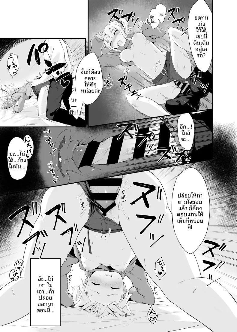Doujin-Lc- อ่าน โดจิน มังฮวา เกาหลี ญี่ปุ่น จีน แปลไทย ที่พักพิงยามค่ำคืน รวมเรื่องราวเด็กสาวกับคนทำงาน (Oshino) ตอนที่ 1 2 3 4 5 6 7 8 9 10 11 12 13 14 ฟรี ไม่มีโฆษณา อ่าน โดจิน Manhwa เกาหลี ญี่ปุ่น จีน เรามีครบ คัดมาให้เน้นๆ โดจิน 18+ รับประกันความฟินโดย  Doujin Lc