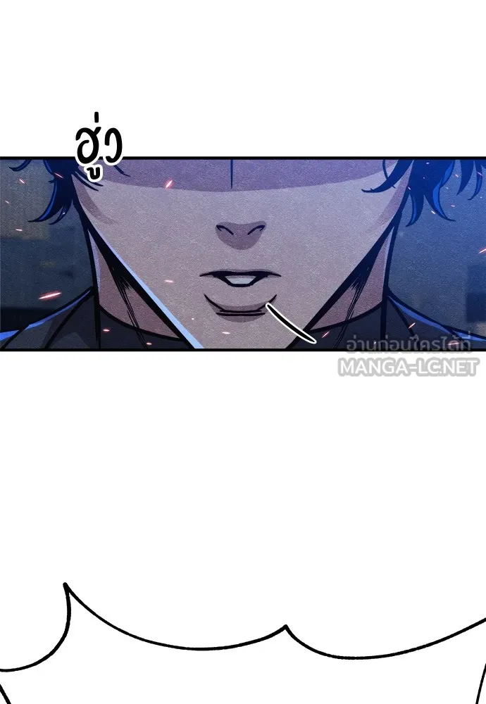 Zombie X Slasher ตอนที่ 16 รูปที่ 66