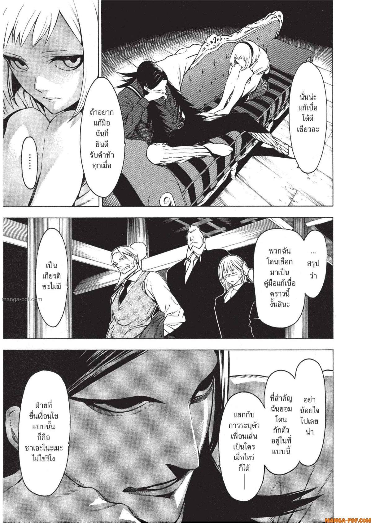 Manga-lc-com อ่านมังงะ อ่านการ์ตูน ออนไลน์ ฟรี Mononogatari มหาเนตรผู้พิทักษ์ ตอนที่ 1 2 3 4 5 6 7 8 9 10 11 12 13 14 ฟรี ไม่มีโฆษณา Manga-lc - อ่าน มังงะ อ่าน การ์ตูน ออนไลน์ อ่านมังงะ ฟรี