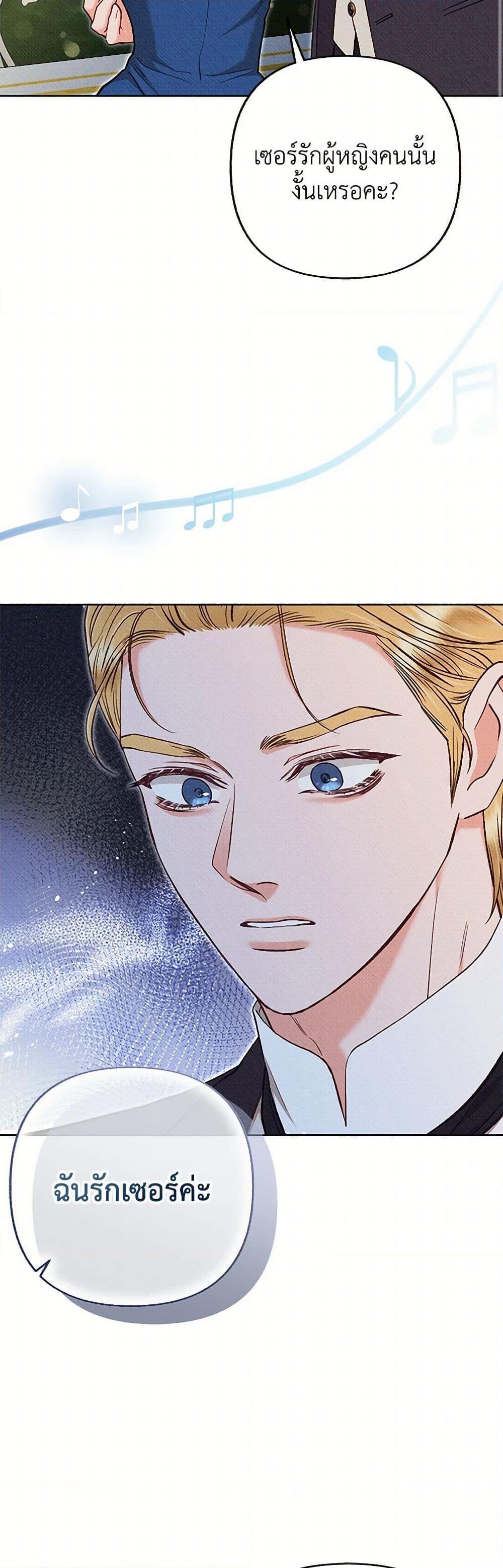 Manga-lc-com อ่านมังงะ อ่านการ์ตูน ออนไลน์ ฟรี Dear My Rude Darling With Multiple Personality ตอนที่ 1 2 3 4 5 6 7 8 9 10 11 12 13 14 ฟรี ไม่มีโฆษณา Manga-lc - อ่าน มังงะ อ่าน การ์ตูน ออนไลน์ อ่านมังงะ ฟรี